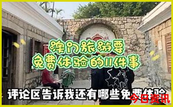 苏泊罕大草原旅游景区游玩攻略