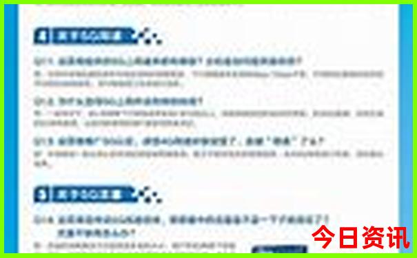 七月去新疆旅游穿衣打扮