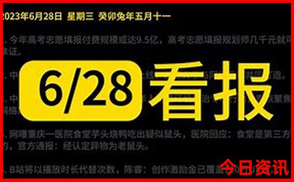 7月到那里去旅游最好
