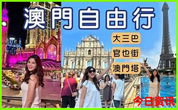 烟台旅游攻略必去景点路线图
