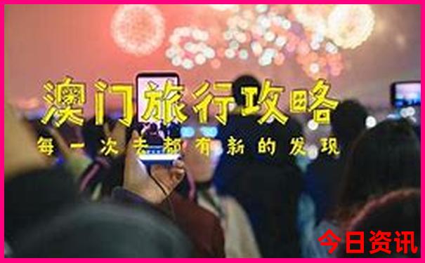 夏天适合去哪里玩?