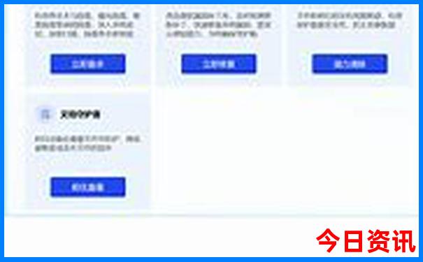 2025年暑假去哪里旅游