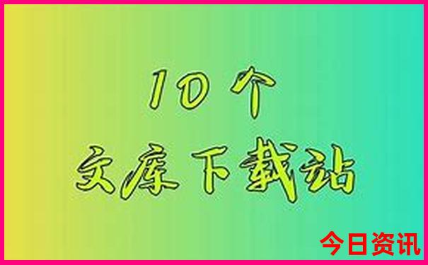 八月份去哪里玩比较凉快