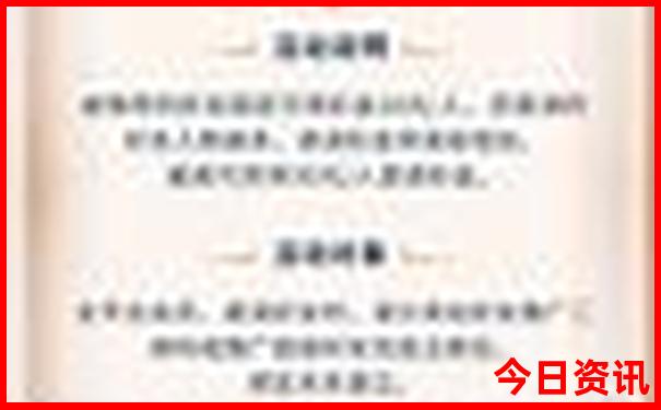 中山旅游攻略必去十大景点