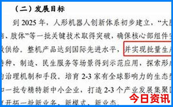 北京十日游最佳方案