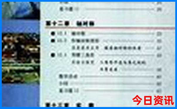 成都附近避暑胜地推荐