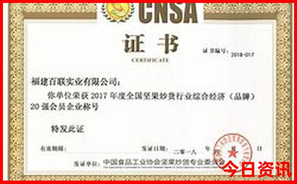 济南夏天去哪玩凉爽